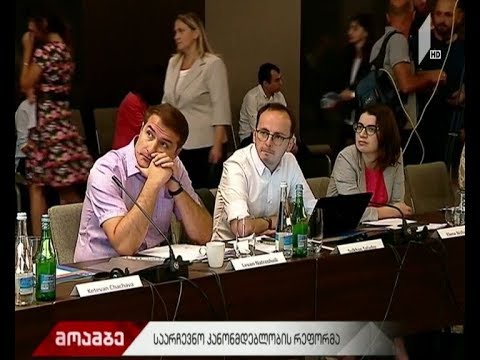 საარჩევნო კოდექსში შესატანი ცვლილებები