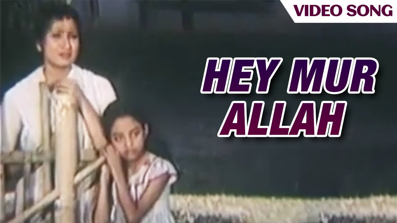 Hey Mur Allah  Anup Hazarika  Video Song 2021  Latest Assamese Song  Pooja