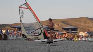 Коктебель пляж серфинг (Koktebel surfing beach)(Из поселка Коктебель пляж в Крыму. Школа серфинга прямо на пляже с инструктором и тренажерами. Смотрим виде..., 2013-11-27T09:53:06.000Z)