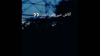 O Matti K Parinday Pankh Apny Khol Le2022 Rain Videos New Short Video Of 2022