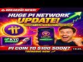 Pi network update 💥 mainnet launch ndetse na price GCV $314,259 president wa America arabisobanuye