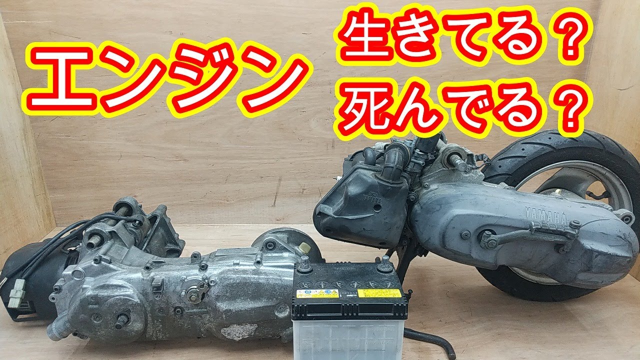 OM50ミニタンエンジン始動確認しました エンジン単体で動作を確認する