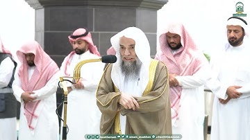 تلاوة فضيلة الشيخ أ.د.⁧ فيصل غزاوي من صلاة المغرب 26 محرم 1445هـ.
