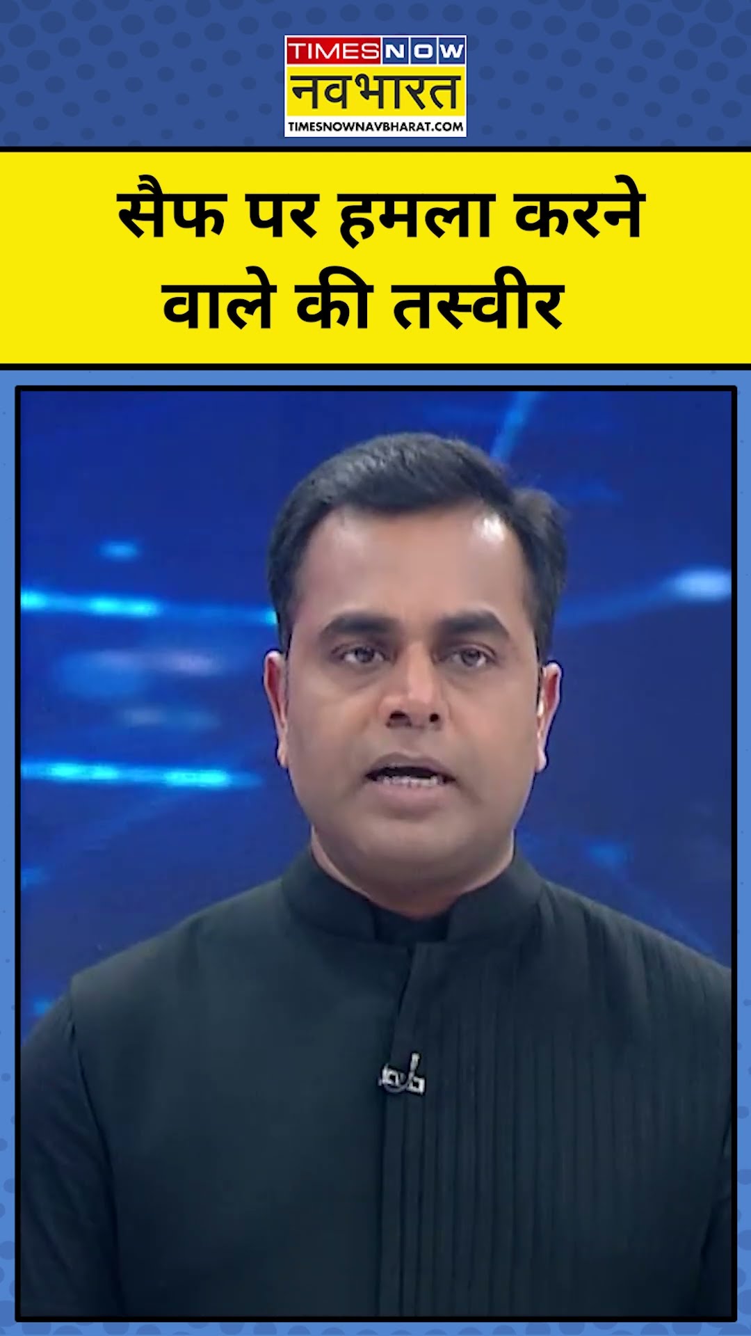 News Ki Pathshala With Sushant Sinha: Saif पर हमला करने वाले की तस्वीर! | Tnnb