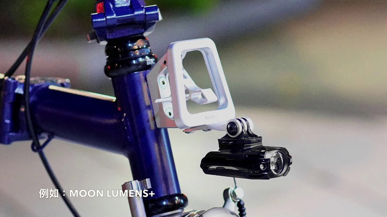 brompton luggage block