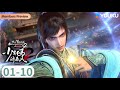 MULTISUB 少年白马醉春风2 The Young Brewmaster S Adventure2 EP01 10合集FULL 玄幻古风漫 优酷动漫 YOUKU ANIME MULTISUB 少年白马醉春风2 The Young Brewmaster S Adventure2 EP01 10合集FULL 玄幻古风漫 优酷动漫 YOUKU ANIME