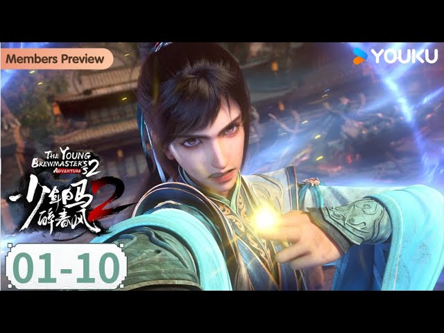 MULTISUB【2 The Young Brewmaster's Adventure2】EP01-10