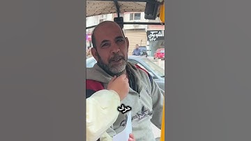 ماهو الحرف الذي لم يذكر في اي سوره من القرآن الكريم ؟