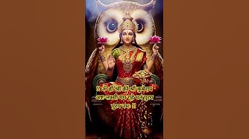 I Chanted The Kuber-Lakshmi Mantra 1,000 Times for Unstoppable Wealth & Prosperity!