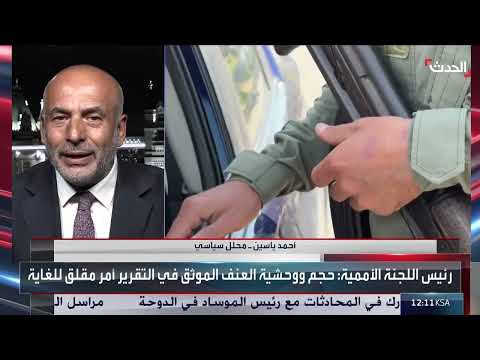 تهديدات بن غفير للبرغوثي وانتهاكات في الساحل السوري (نشرة 21 - 22)