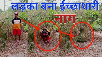 How to create nagin VFX effect video editing. by Android mobile
