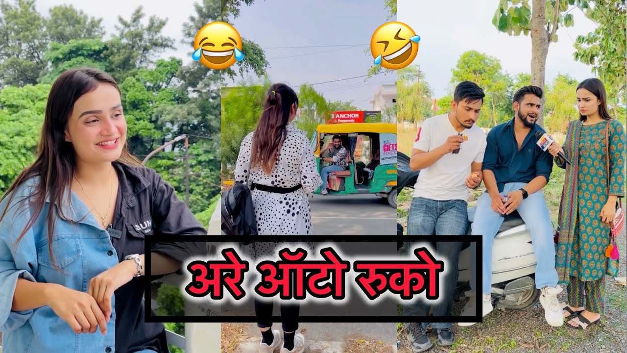 Hey auto 😂 wait for twist #funny #suhaila1s #razikaabaan