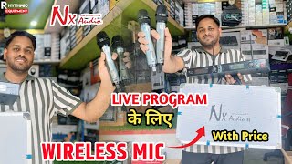 NX Audio Pro 4000 Wireless Microphone Price | Best wireless microphone Review &amp; Sound Test🔥