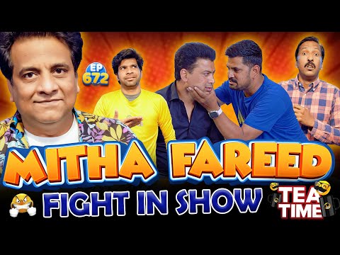 Mitha Fareed Fight In Show | Tea Time Episode: 672