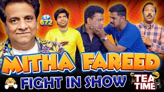 Mitha Fareed Fight In Show | Tea Time Episode: 672