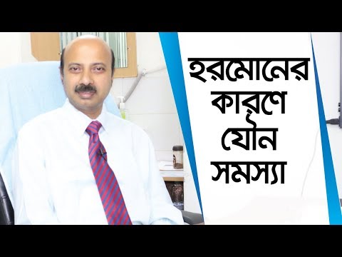 ভিডিও: পুরুষদের হাইপারথাইরয়েডিজমের চিকিৎসা করার Easy টি সহজ উপায়