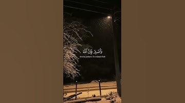 تلاوه #قران كريم#اكسبلور.. اجر لي ولكم..