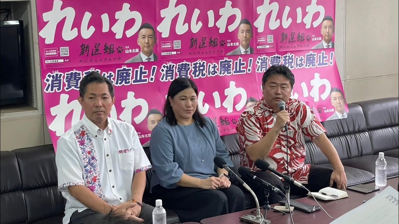 会見文字起こし&動画】次期衆院選 公認候補予定者発表 久保田みどり