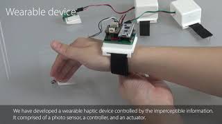 HaptoMapping 【SIGGRAPH Asia 2020 Emerging Technologies】