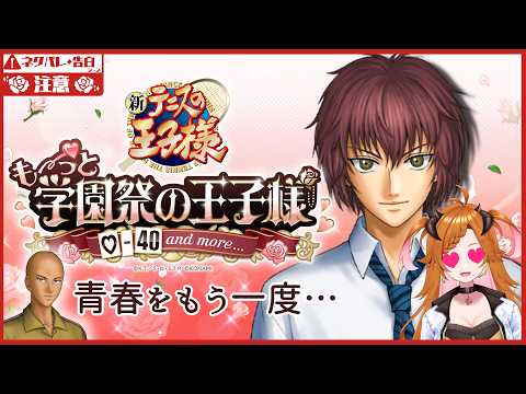 【 ！ネタバレ注意！ 】ヤフーメアドに「bunta」を入れていた女の【 ＃学プリ 】