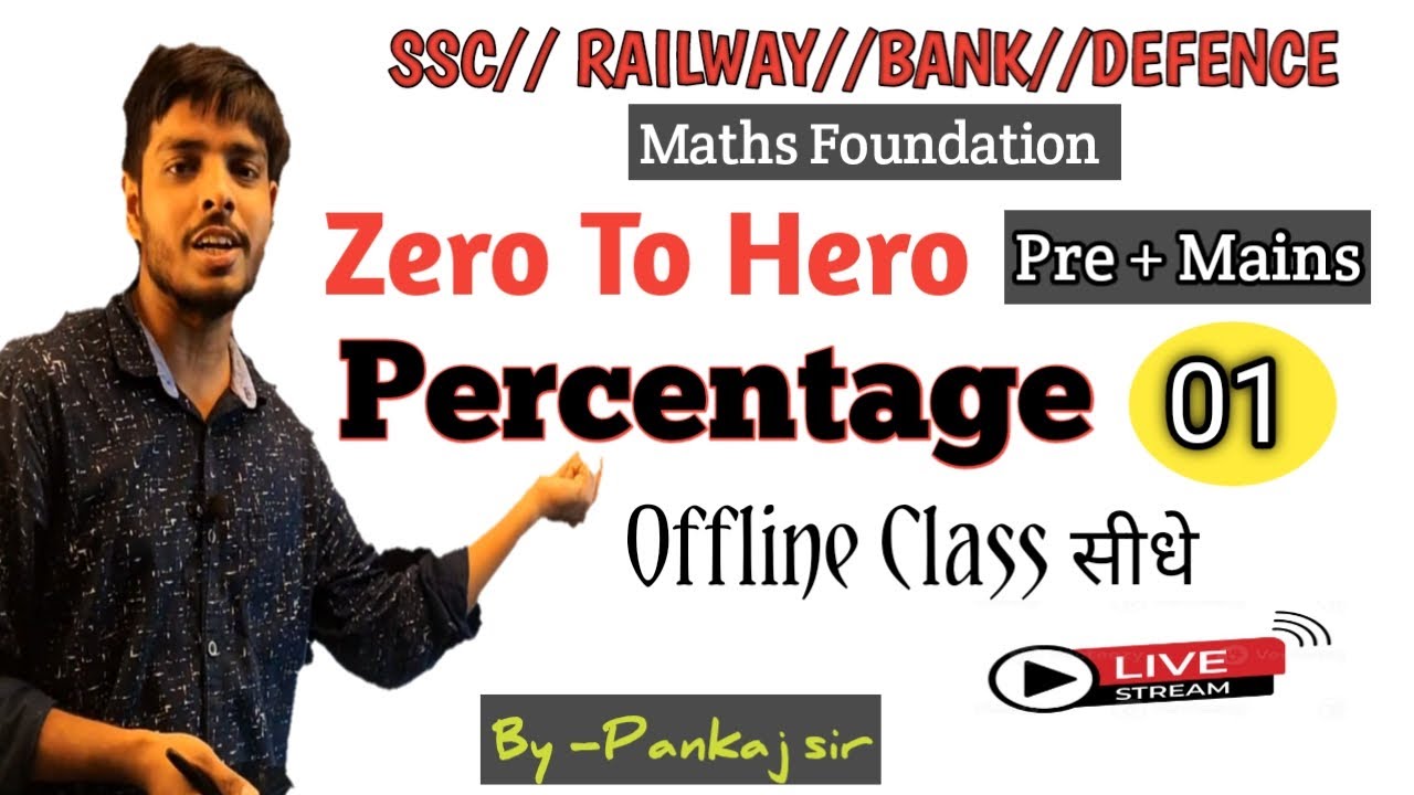 Percentage (01),Maths Foundation,Zero to Hero batch, Percentage Type 01 ...