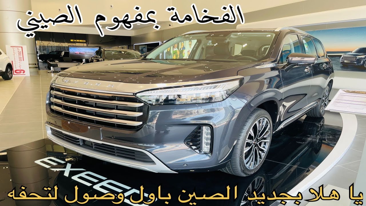 Chery exeed vx 2022