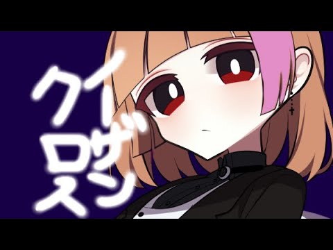 ノーザンクロス/シェリル・ノーム starring May'n 歌ってみた【つみき】