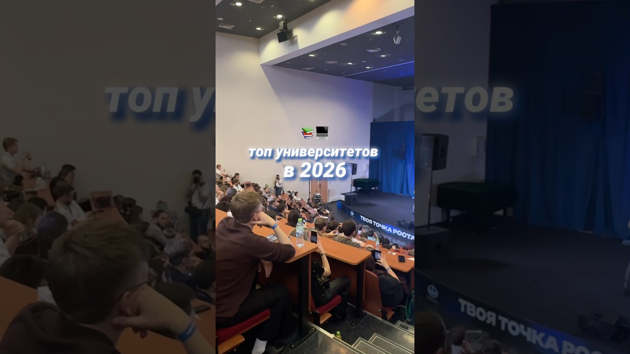 куда проступать в 2026? | тгк поляполя 