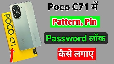 Poco C71 Me Screen Pin, Pattern or password lock kaise lagaye/how to screen lock in poco c71