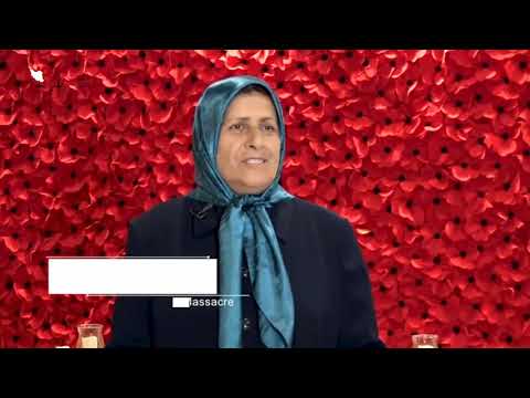 Speech by Jamileh Gholami in webinar on the 1988 massacre in Iran - August 22, 2020