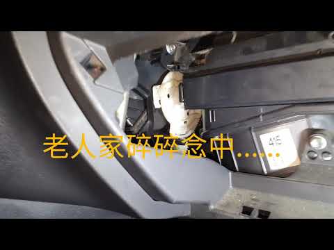 #TOYOTA #WISH 2010 #冷氣面板作動延遲