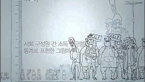 지식채널e 48분의 함정