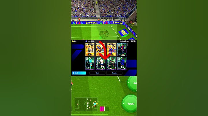 شلون نحصل ايبك مجاني مضمون 100% vpn الحظ #efootball  #بيس_موبايل