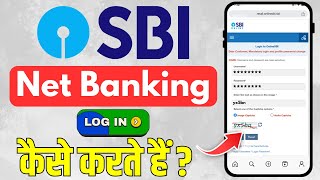SBI Me Login Kaise kare | How to Login SBI Net Banking First Time | SBI Internet Banking Login
