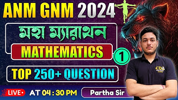 Mathematics Marathon Class 1 | ANM GNM 2024 Math Class | ANM GNM 2024 Preparation | ANM GNM 2024