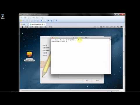 Install vmware tools in mac mountion loin