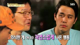 백년손님-자기야 130801 #24(12)