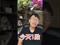 SWC 2023亞洲區B組預賽 13:00正式開戰！一起為選手加油！【魔靈召喚Summoners War】