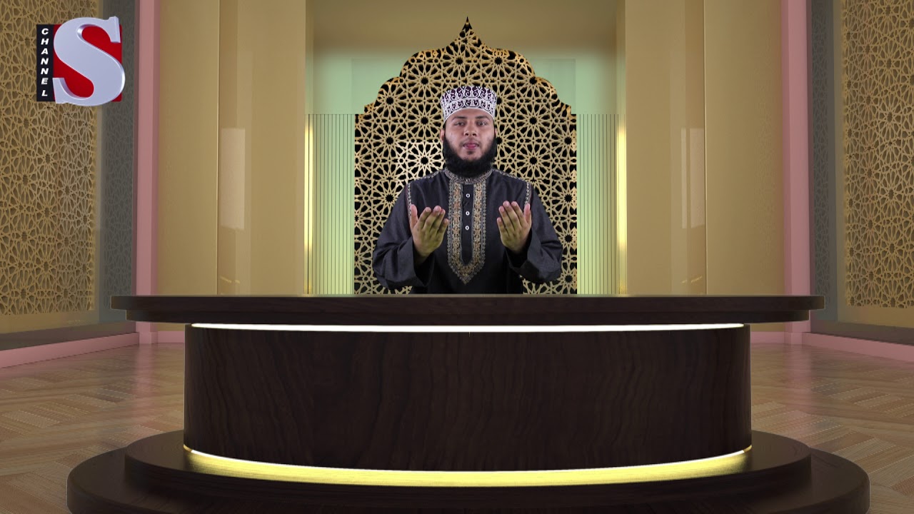 দোয়া | Channel S | Nurul Hasan Tauhid | Islamic Program | Channel S Islamic Show 2019