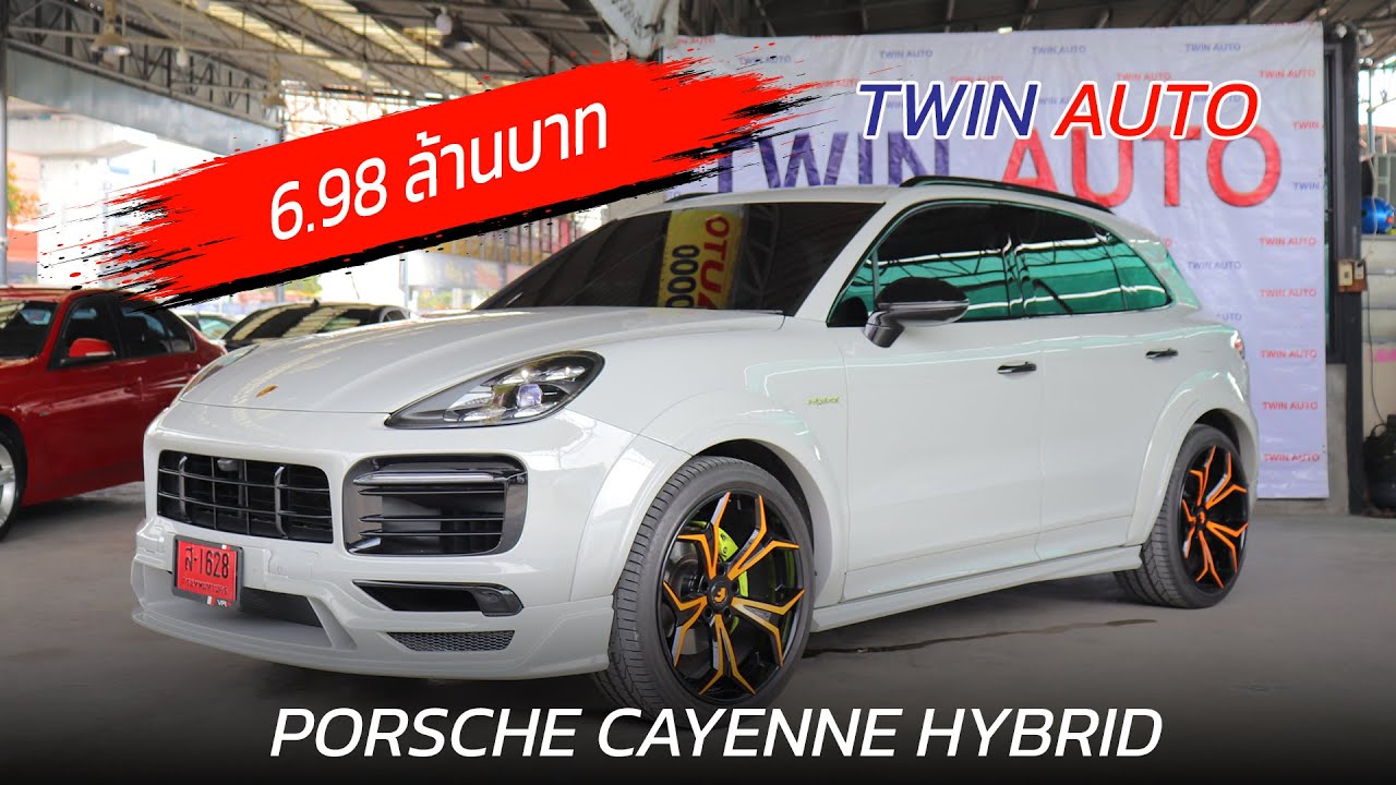 TWIN AUTO Porsche Cayenne hybrid YouTube