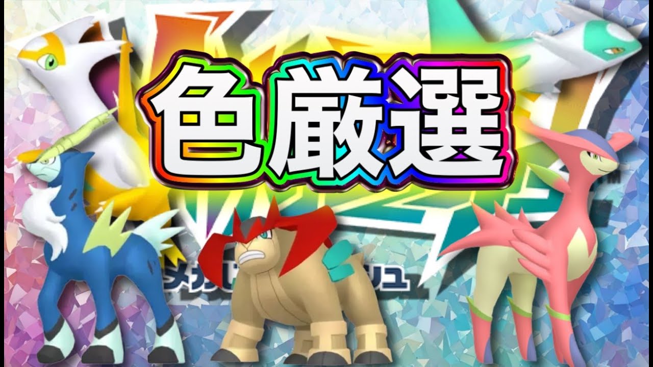 や*い様 ポケモンチャンネル P100 ラティオス3D 希少 や*い様 ポケモンチャンネル P100 ラティオス3D 希少 【公式通販】
