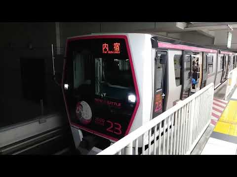 [鉄道むすめ“丸山はやみ”HM]埼玉新都市交通ニューシャトル2020系23編成 大宮(NS01)発車