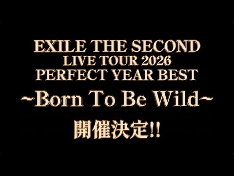 EXILE THE SECOND LIVE TOUR 2026 "PERFECT YEAR BEST ~Born To Be Wild~"開催決定！
