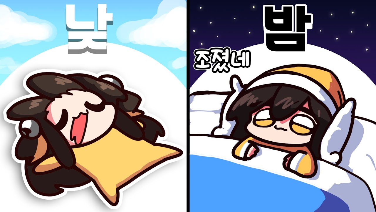 【 2020.09.09 / 디스코드 대화 (w 김뿡, 이춘향) 】 - 탬탬버린 다시보기