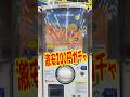 1回200円の激安ガチャ発見!フットモンガチャを回す!! #shorts #short #ガチャ