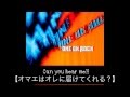 ONE OK ROCK.  Mr. 現代Speaker歌詞・和訳付き