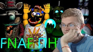 Реакция на Purple Mascot 2. FNAF Попробуй не Засмеяться Челлендж 59: Инопришельцы