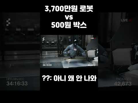 아 쫌...!