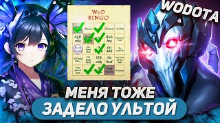 видео: ТЕРПЛЮ БЕЗ ВАМПИРИЗМА И ВОССТАНОВЛЕНИЯ ЗДОРОВЬЯ / ANCIENT APPARITION ИНТЕЛЛЕКТ / WORLD OF DOTA BINGO картинка: ТЕРПЛЮ БЕЗ ВАМПИРИЗМА И ВОССТАНОВЛЕНИЯ ЗДОРОВЬЯ / ANCIENT APPARITION ИНТЕЛЛЕКТ / WORLD OF DOTA BINGO