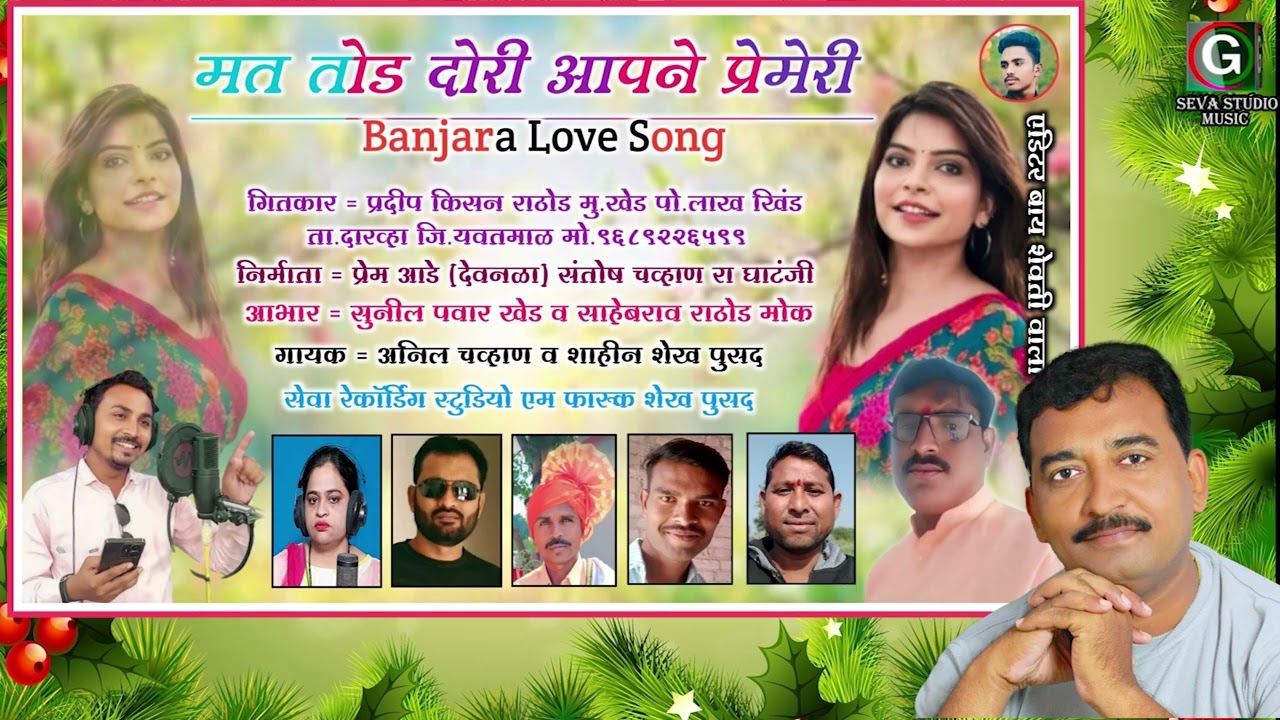 Tari Majburi Ka Koni Keri || तारी मजबुरी का कोनी केरी